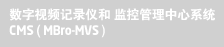디지털 영상 저장 및 CMS
